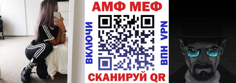 АМФ Premium  hydra ТОР  Елизаветинская 