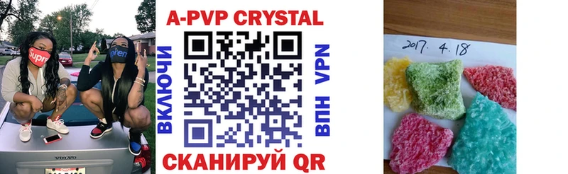 мега   как найти   Елизаветинская  A PVP VHQ 