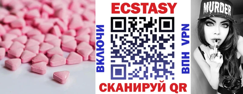 закладки Елизаветинская Ecstasy TESLA