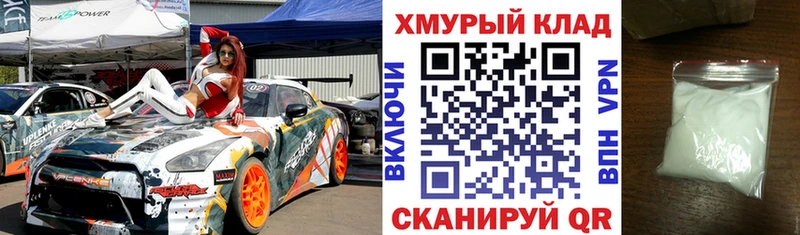 дарк нет формула Елизаветинская ГЕРОИН белый