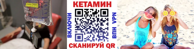 блэк спрут маркетплейс  Елизаветинская  КЕТАМИН ketamine 