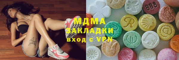 альфа пвп Приозерск