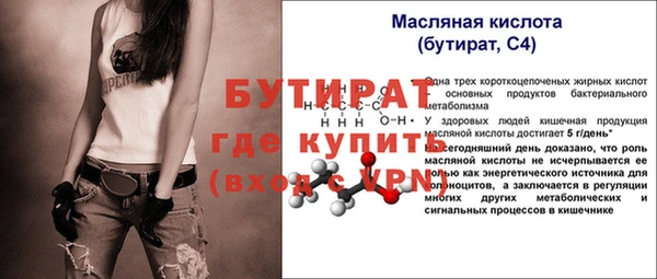 jwh Лагань