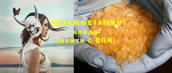 спиды Липки