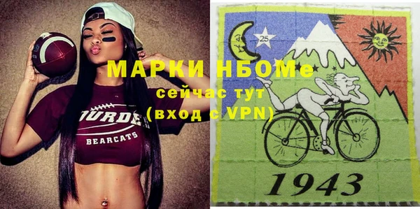 тгк Лихославль