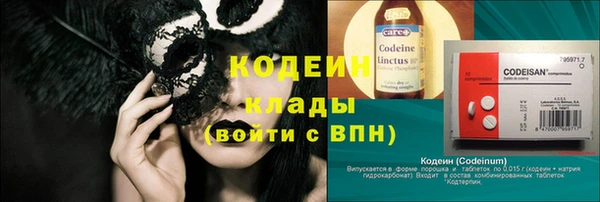 МДМА Пролетарск
