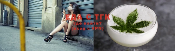 спиды Липки