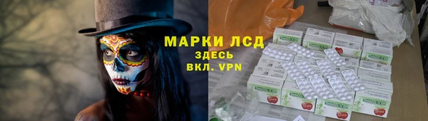 тгк Лихославль