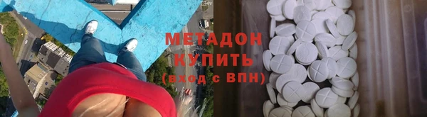 спиды Липки