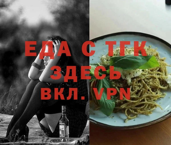 тгк Лихославль