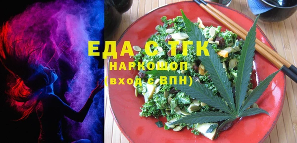 спиды Липки