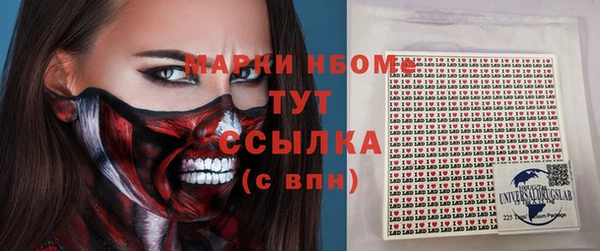 МДМА Пролетарск