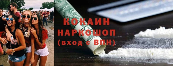 бошки Костерёво