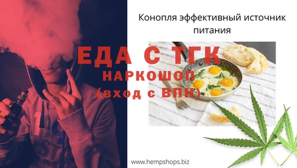 спиды Липки