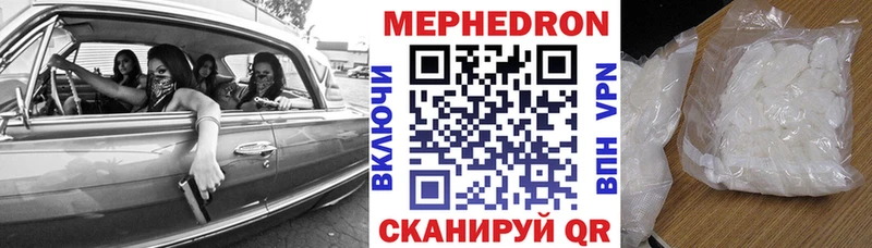 купить наркотики сайты  Елизаветинская  Меф 4 MMC 