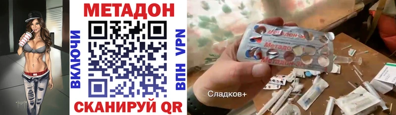 Метадон мёд Елизаветинская