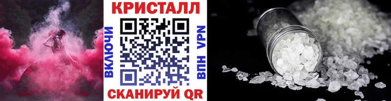 МЕТАМФЕТАМИН Methamphetamine  купить  сайты  Елизаветинская 