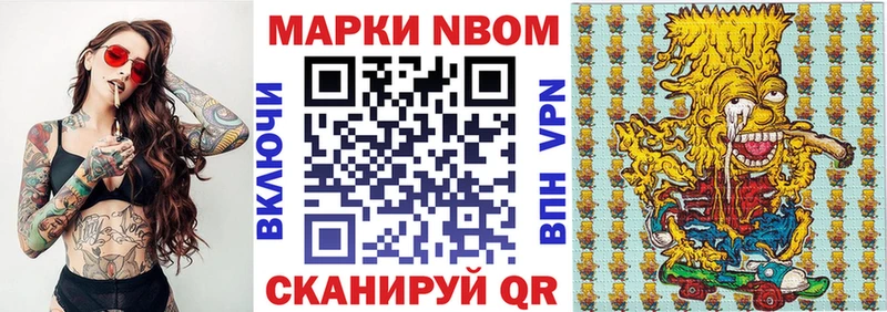 Наркотические марки 1,5мг  darknet состав  Елизаветинская 