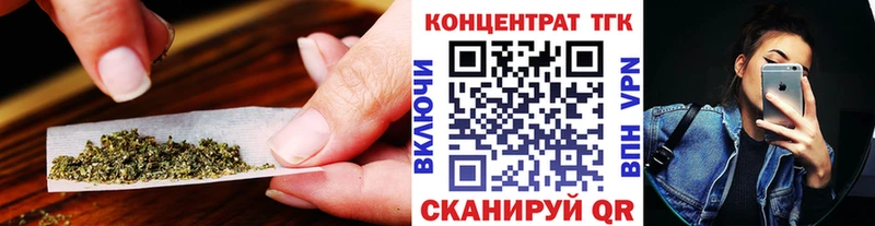 ТГК вейп  где купить   Елизаветинская 